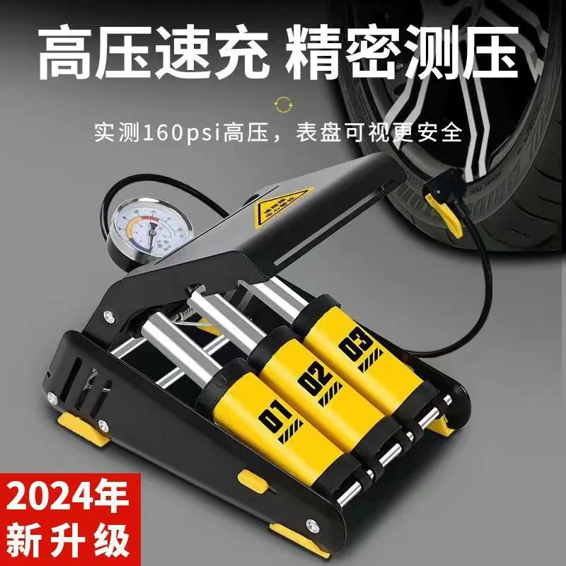 百美高压脚踩打气筒便携式车载充气泵三缸通用打气泵折叠式打气筒