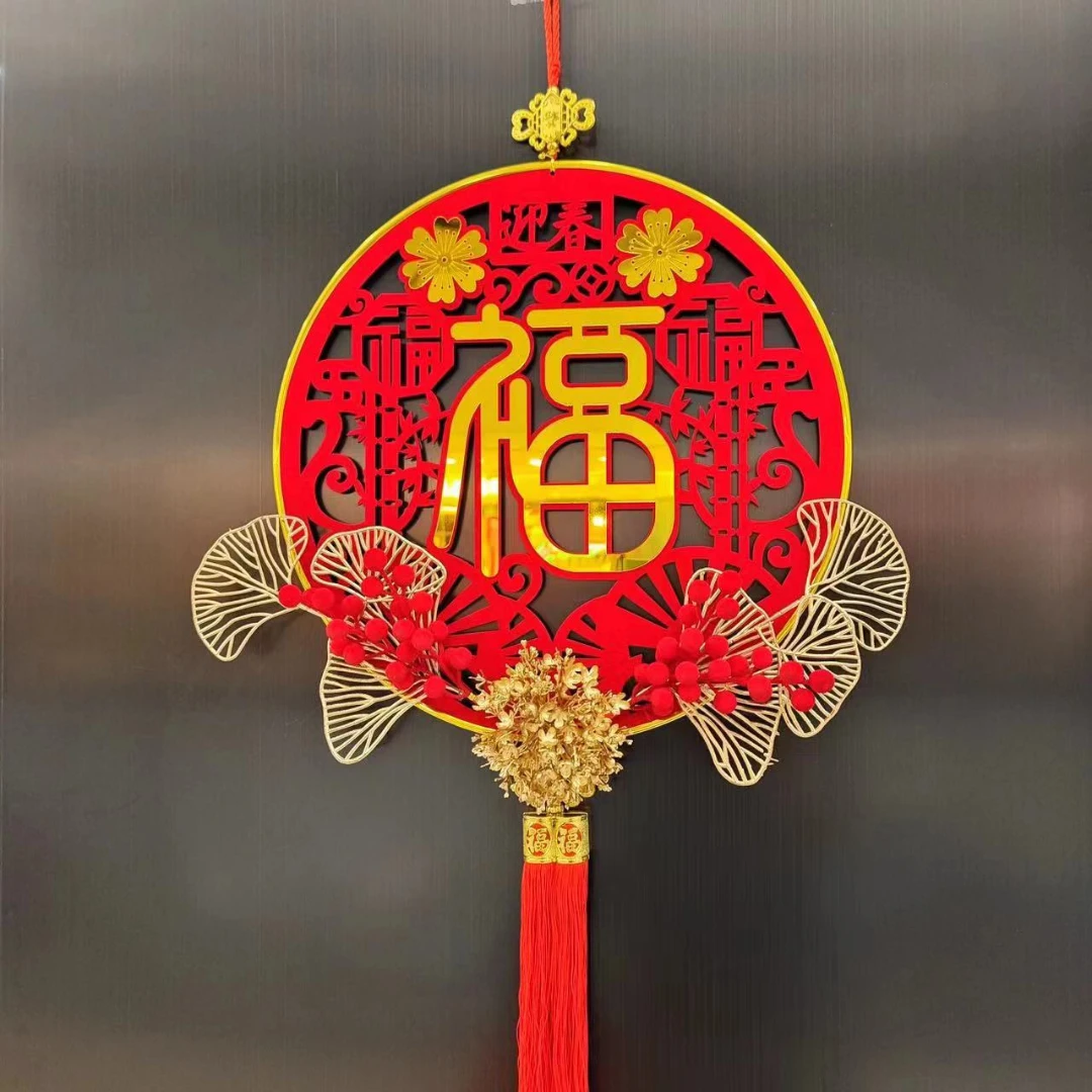 2024大号38cm同心圆福挂件节日喜庆奢华装饰挂件GK