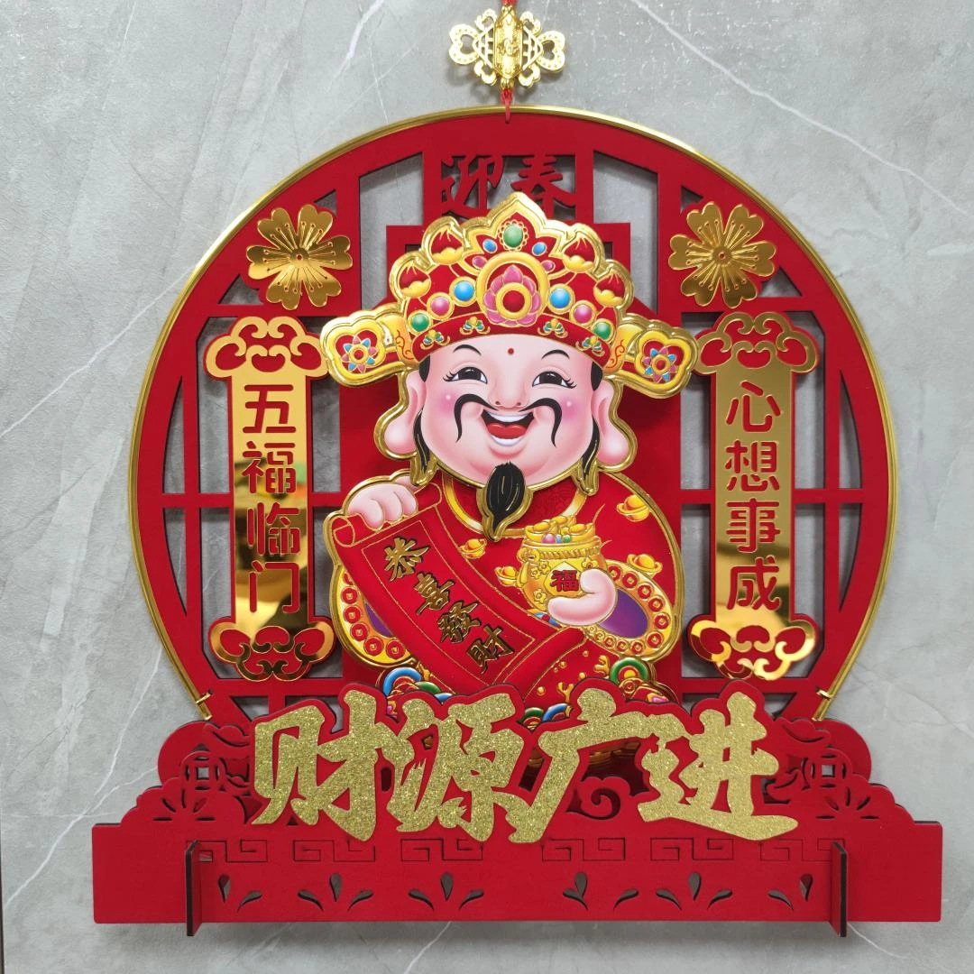 2024龙年大号38cm春节喜庆福旺财旺摇头财神高档装饰摆件