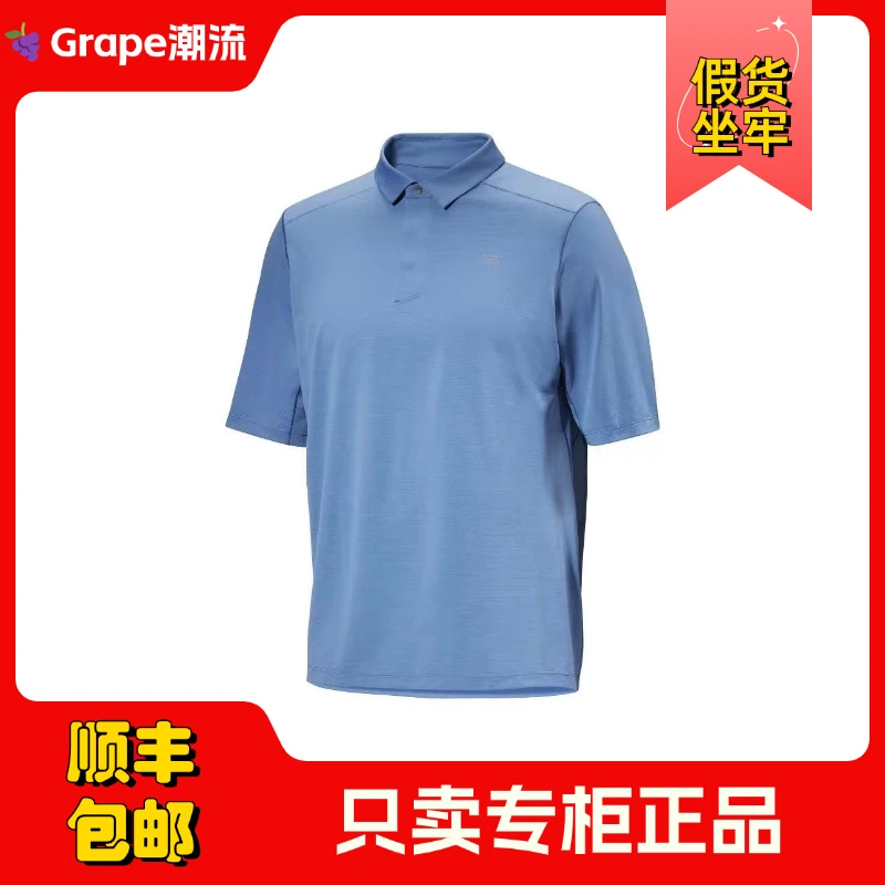 Arcteryx始祖鸟CormacPolo春夏纯色休闲polo衫男款天蓝色时尚透气