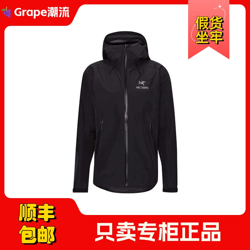 Arcteryx始祖鸟 Beta系列 Lt GTX 连帽硬壳夹克冲锋衣男款 黑色