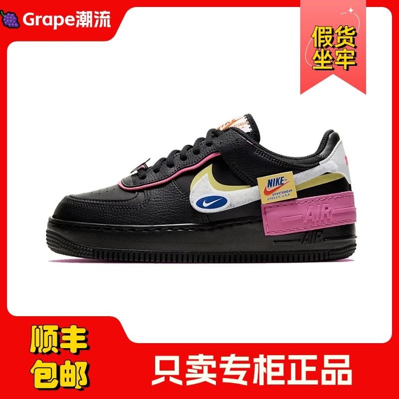 NIKE/耐克AF1 Low低帮板鞋黑白粉空军一号女款官方正品CU4743-001