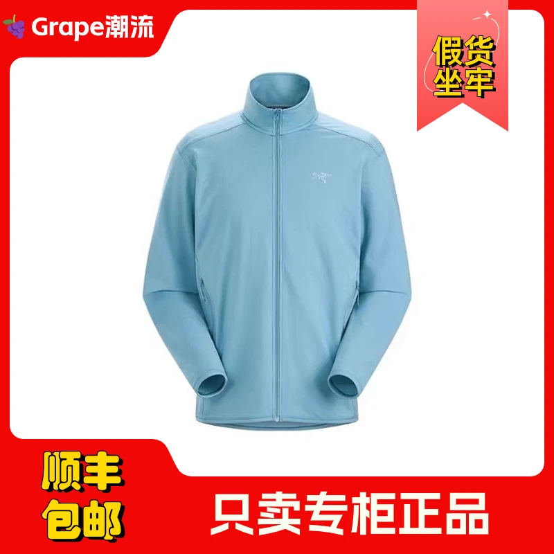 ARC‘TERYX/始祖鸟新款SS23Kyanite系列印花长袖抓绒外套男竹月蓝