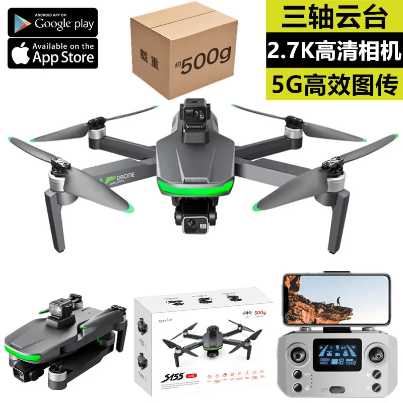 大僵级三轴云台5G图传高清航拍GPS无刷无人机遥控飞行器专业定位
