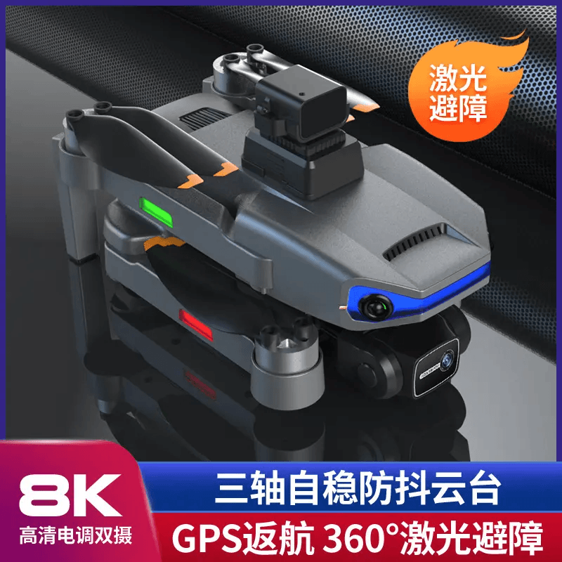 bexine 大僵级激光避障无刷无人机云台8K高清航拍遥控飞机专业定位返航