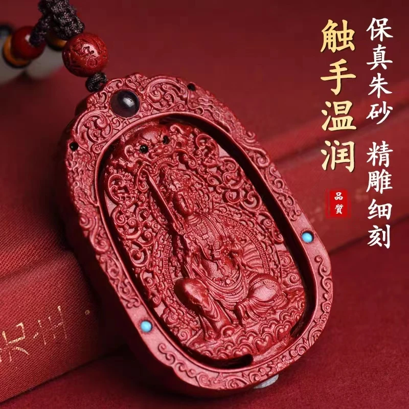 布艺吊坠 原矿真朱石本命佛十二生肖守护神兔文殊男女本命年饰品