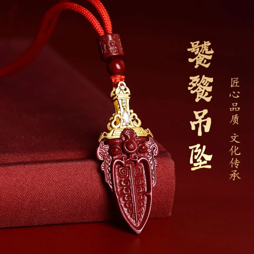 含辰砂工艺品本命年随身挂件财富不断红色毛衣链挂坠紫金砂饕餮链