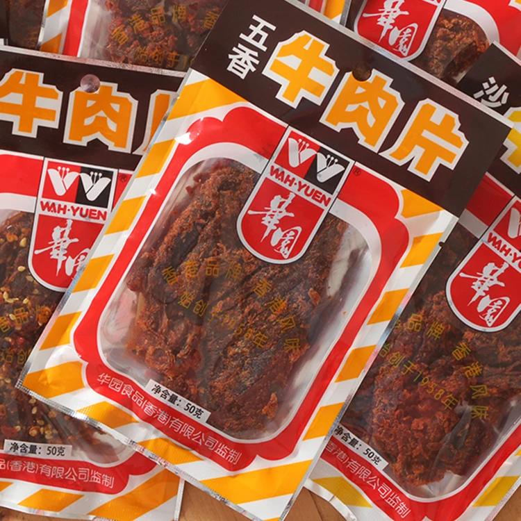 华园香辣五香牛肉粒牛肉干沙嗲味休闲食品办公室解馋零食小吃肉片