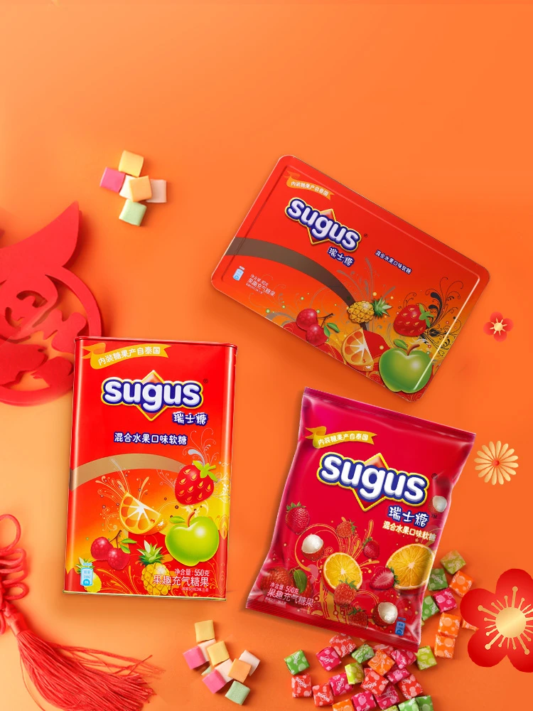 进口瑞士糖sugus 混合水果味糖果休闲零食送礼铁盒礼盒装婚庆年货