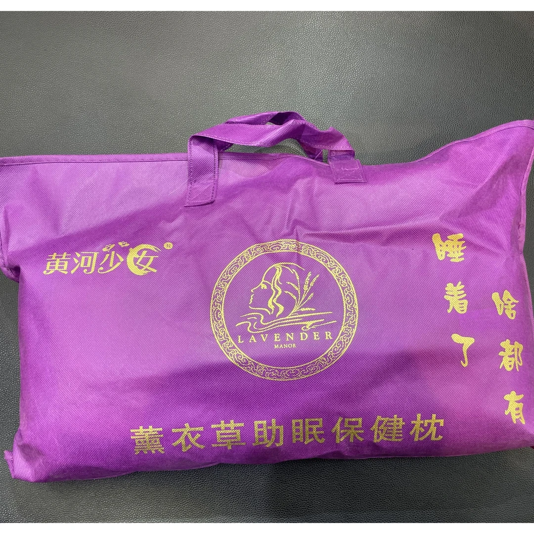 【高豪】纳锦 薰衣草枕头