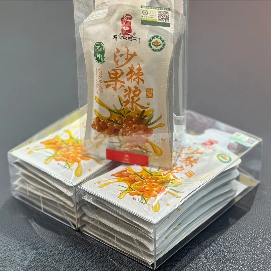 【高豪】【纳锦】 有机沙棘原浆 7包/盒 拍一发三 到手21包