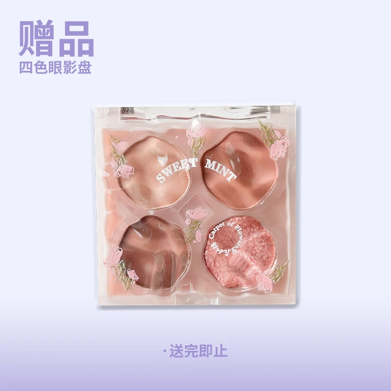 美目希定制眼影盘