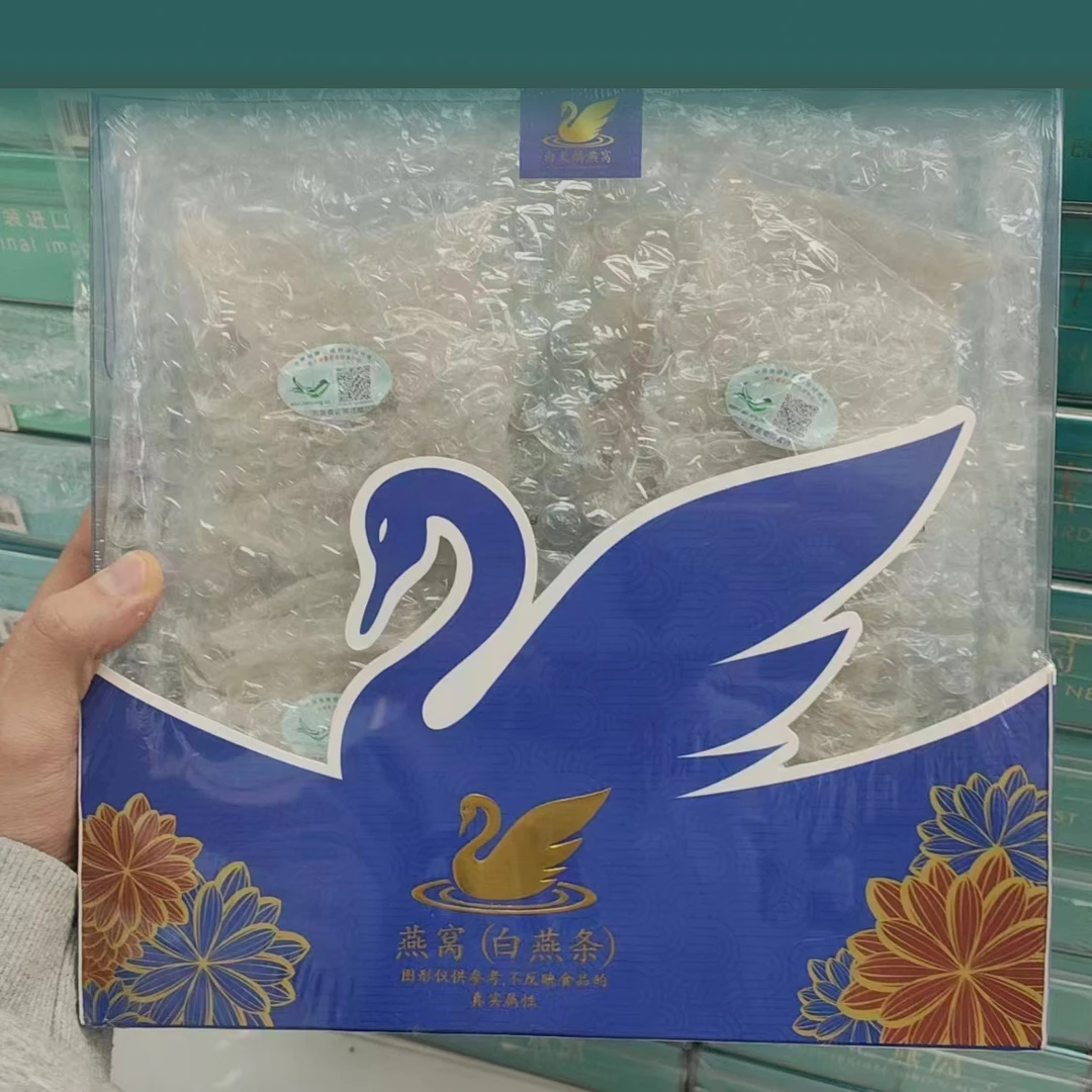 鸿真堂 美龄燕 燕窝 精选三角条