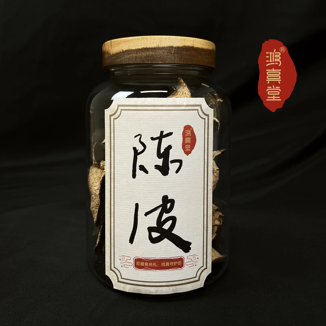 [美龄燕] 梅江赛口围 2013年陈皮