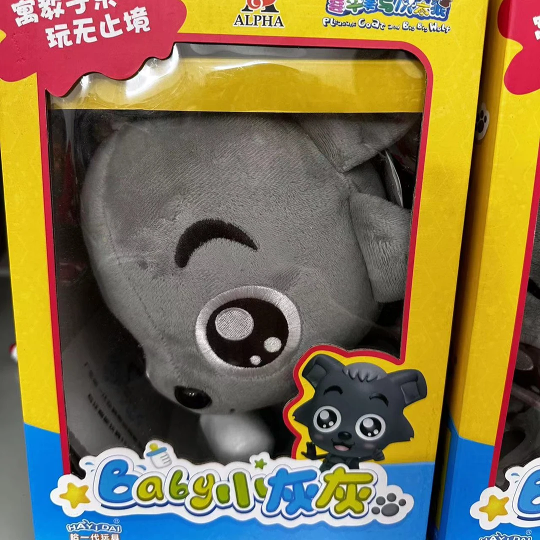 互动毛绒玩具 可喝奶互动玩具