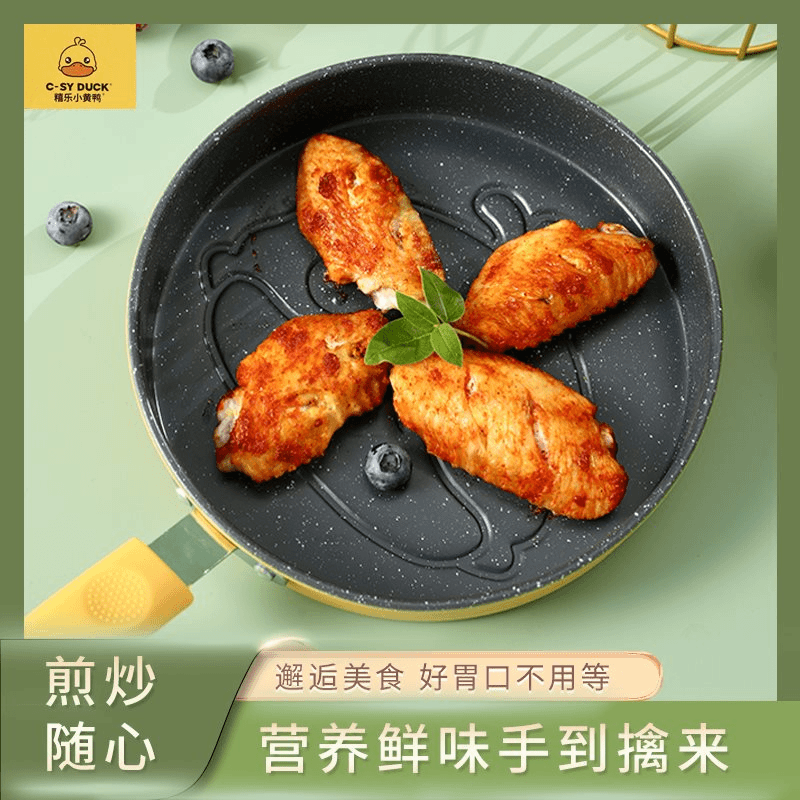 爱纳宝精品小黄鸭不锈钢锅高品质高颜值耐用悬挂加深防滑设计加大
