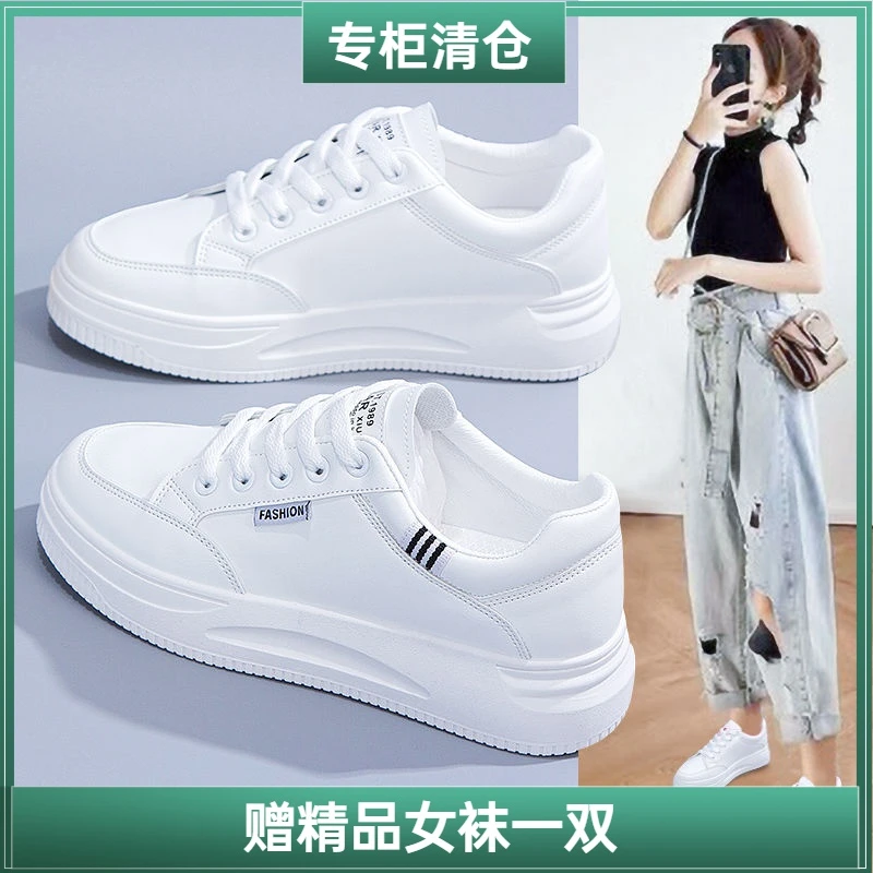 厚底小白鞋女2024新款春秋ins透气季轻便软底运动板鞋休闲旅游鞋