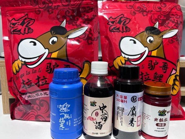 拉饵、肉夹馍套装