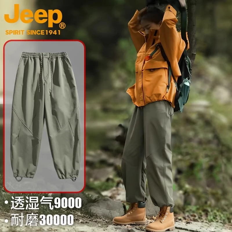 JEEP黄亦玫同款冲锋裤男女款秋季户外工装登山裤防水防风抽绳裤子