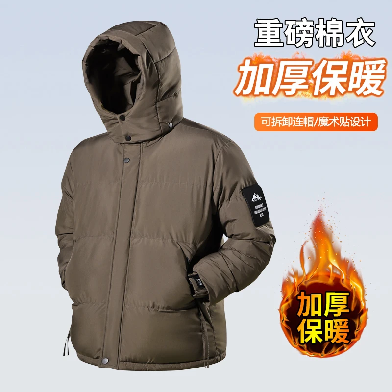 男款棉服冬季连帽外套潮牌时尚面包服加厚保暖防风青年户外棉衣男