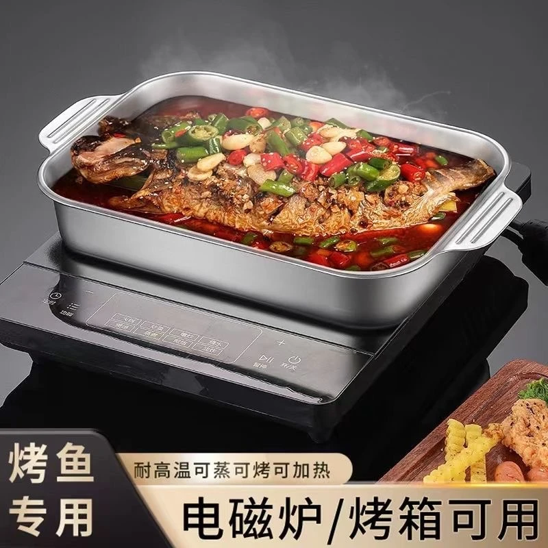 【外贸品质】大号不锈钢烤鱼盘加厚烧烤盘家用双耳长方形多用烤鱼盘