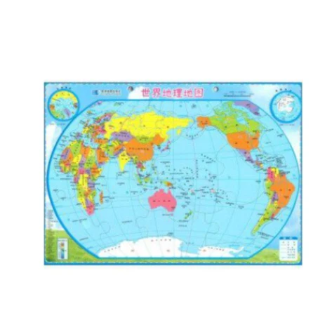 国防教育地图系列—世界地理磁吸地图