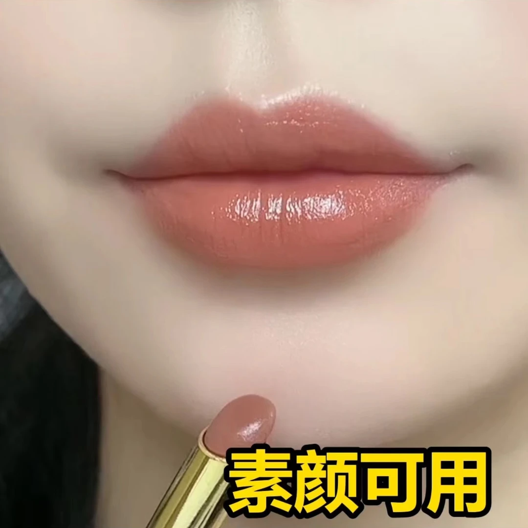 提升气色素颜显白肉桂奶茶色口红不沾杯不掉色防水哑光持久保湿