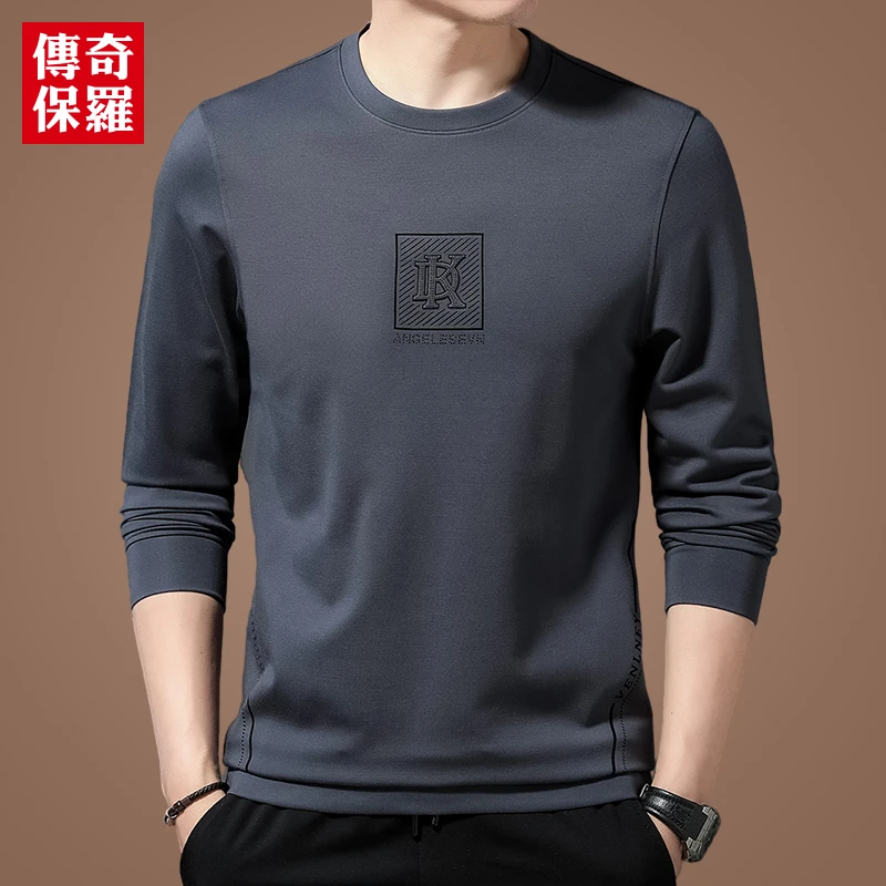 传奇保罗长袖卫衣男秋冬季中青年圆领打底上衣休闲打底衫卫衣男潮