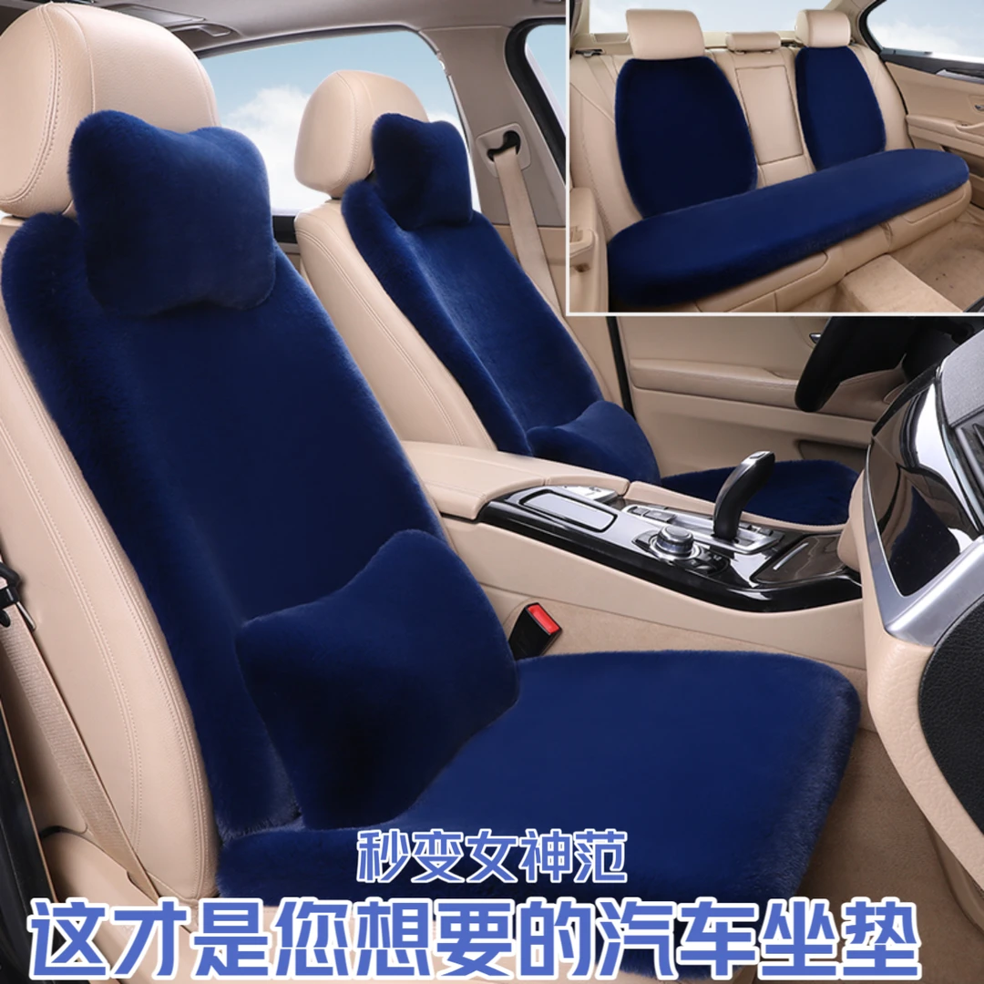 冬季升级汽车坐垫兔毛温暖抗静电抗寒升级加厚高密度防滑耐磨舒适