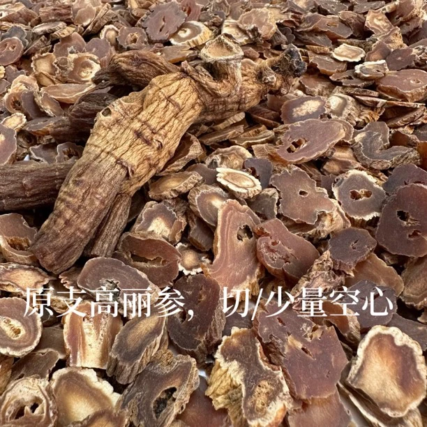 【碗糕推荐】8年高丽(切空心)福利品