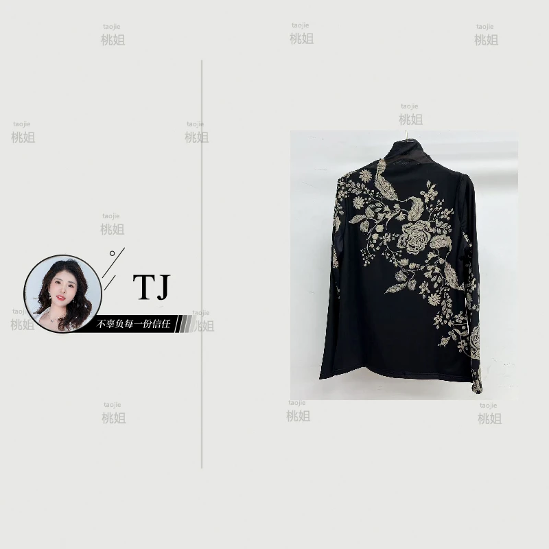 【桃姐宠粉】H830女士时尚休闲气质百搭体恤