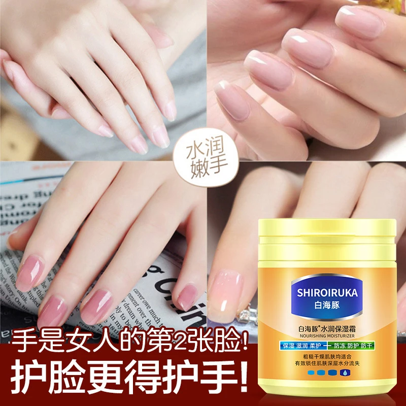 白海豚凡士林保湿霜补水嫩白嫩肤防干防冻防裂护脸倍护霜学生党