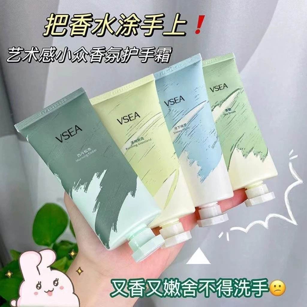 凡士林香氛护手霜女长效滋润保湿补水不油腻秋冬防裂随身小巧便携