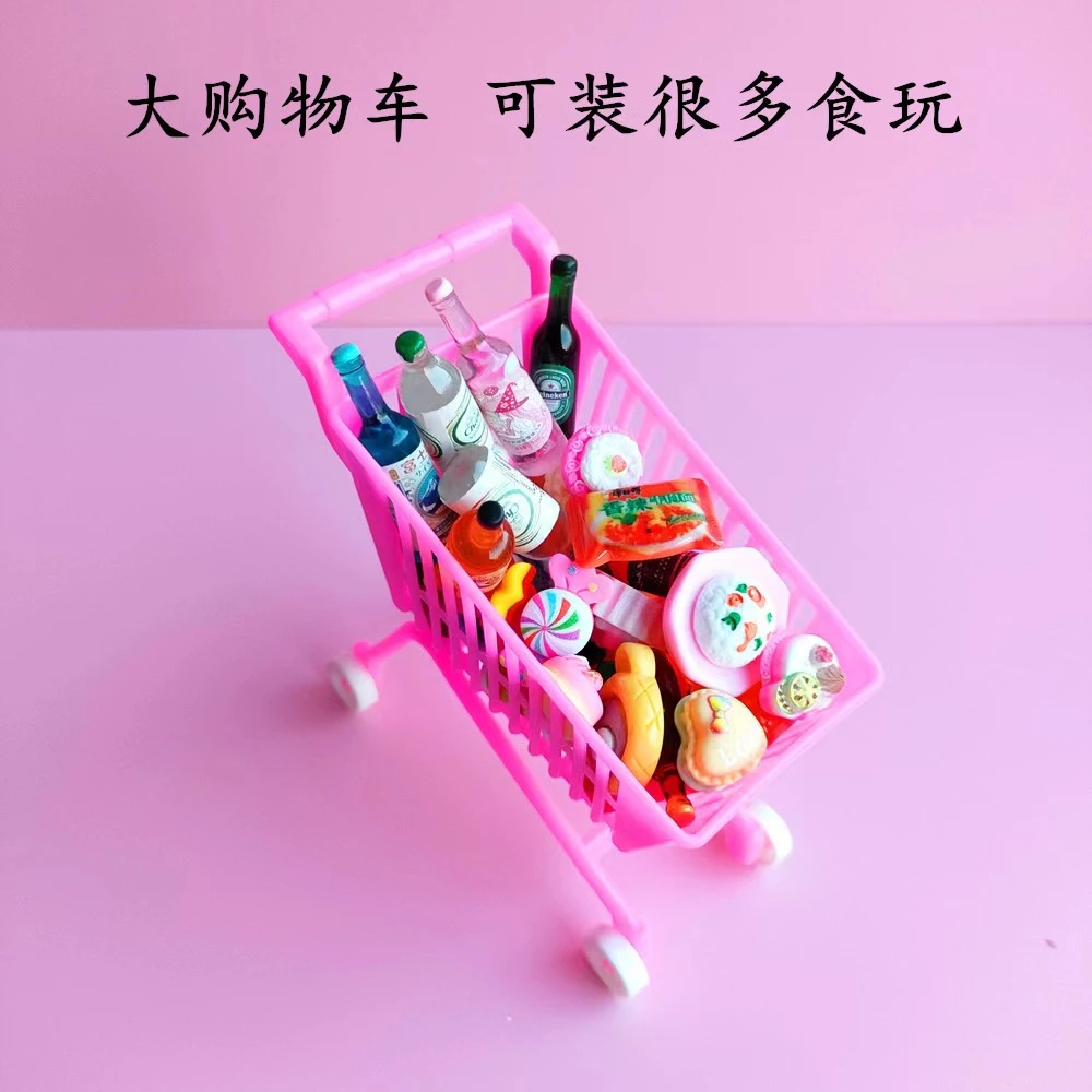 迷你购物车过家家玩具推车超市购物车娃娃屋摆件装饰娃娃家具配件