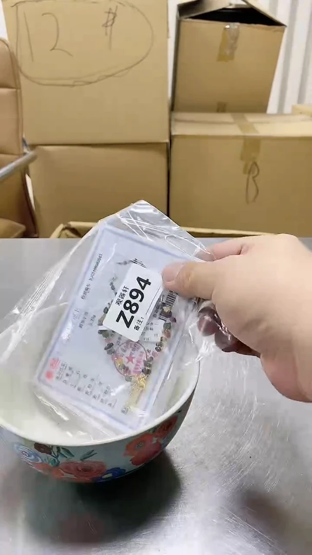 【闪购商品】瓷片观器轩欢迎您Z894