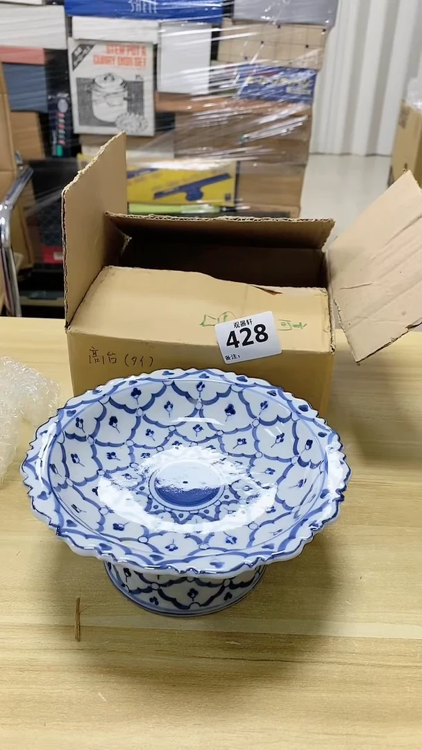 【闪购商品】瓷片428观器轩欢迎您