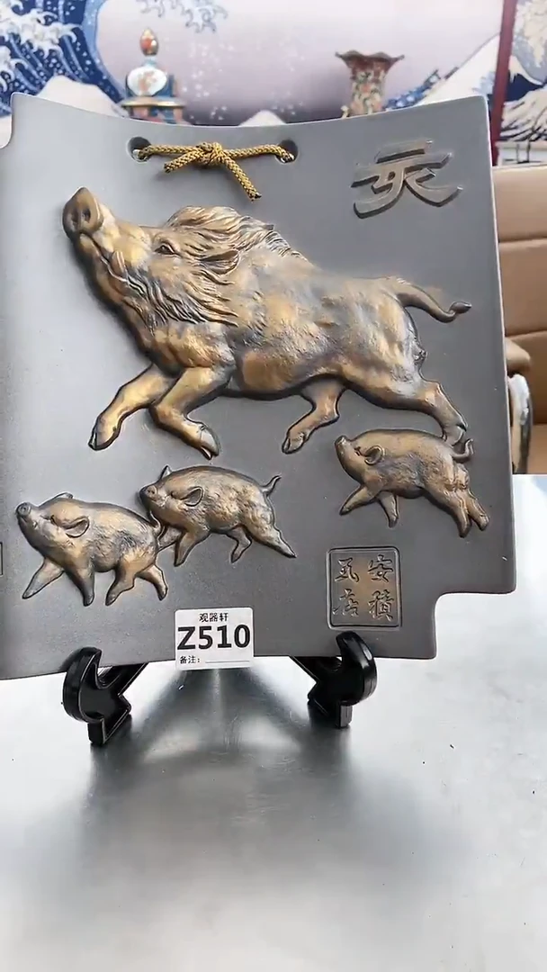 【闪购商品】瓷片观器轩欢迎您Z510