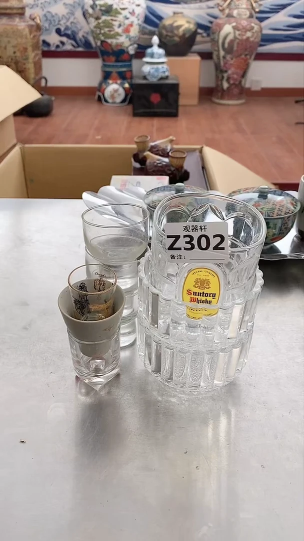 【闪购商品】瓷片观器轩欢迎您Z302