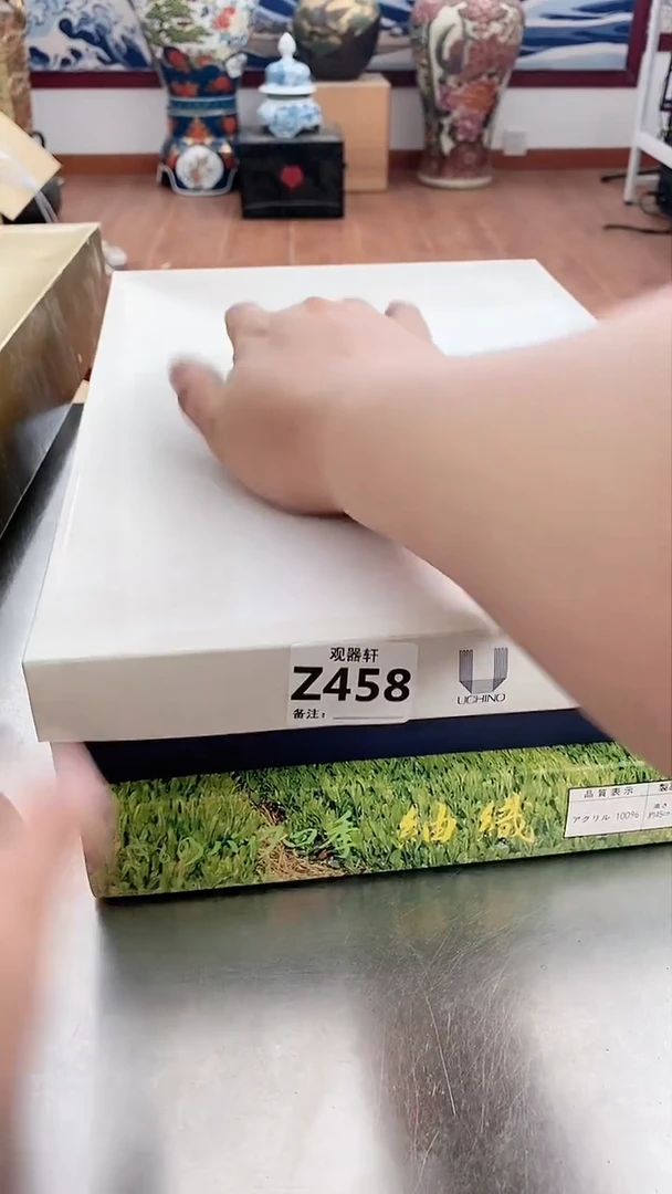 【闪购商品】瓷片观器轩欢迎您Z458