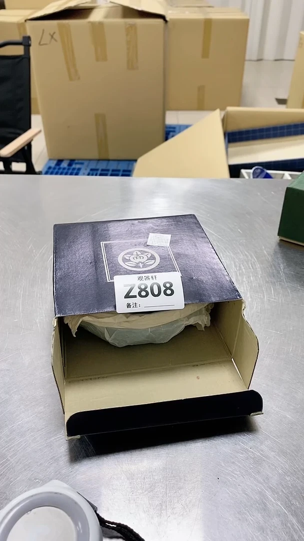 【闪购商品】瓷片观器轩欢迎您Z808