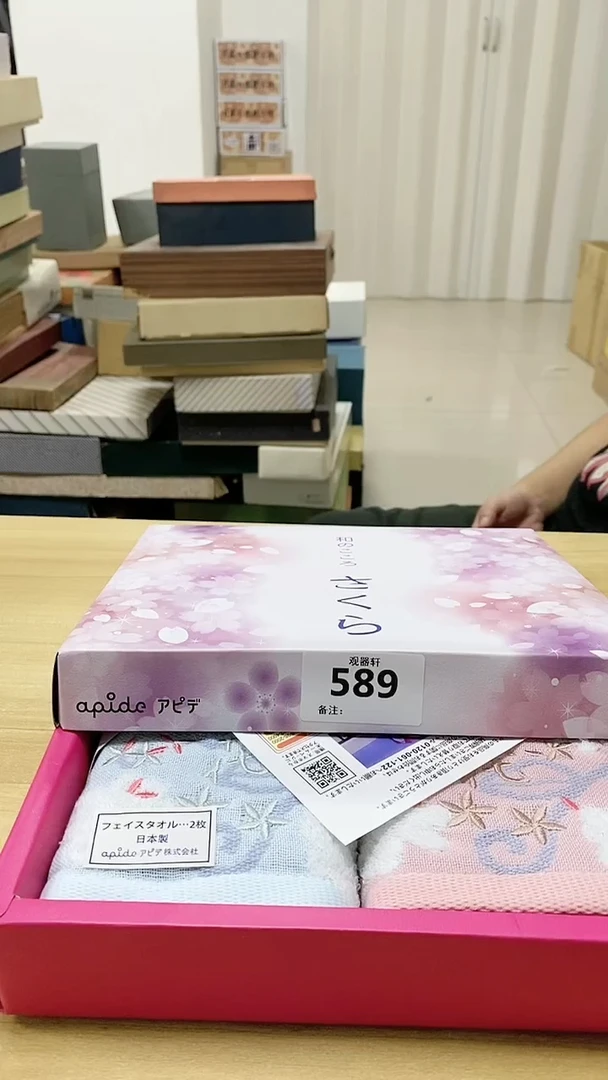 【闪购商品】瓷片589观器轩欢迎您