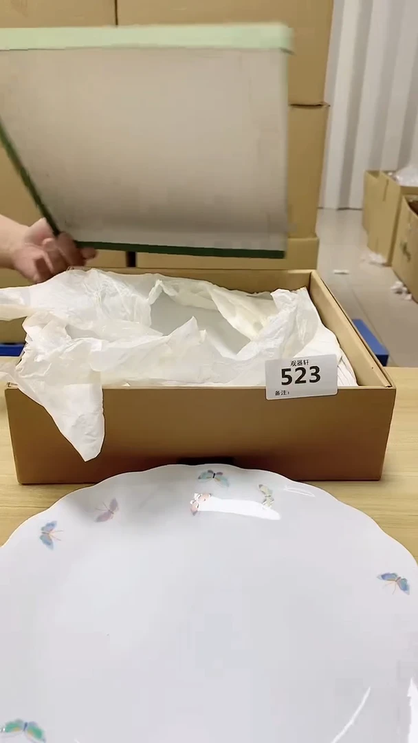 【闪购商品】瓷片523-1观器轩欢迎您