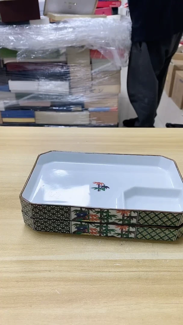 【闪购商品】瓷片899观器轩欢迎您