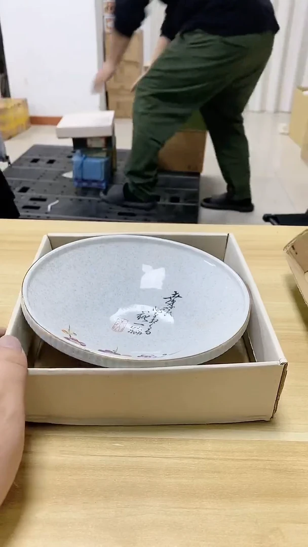 【闪购商品】瓷片475观器轩欢迎您