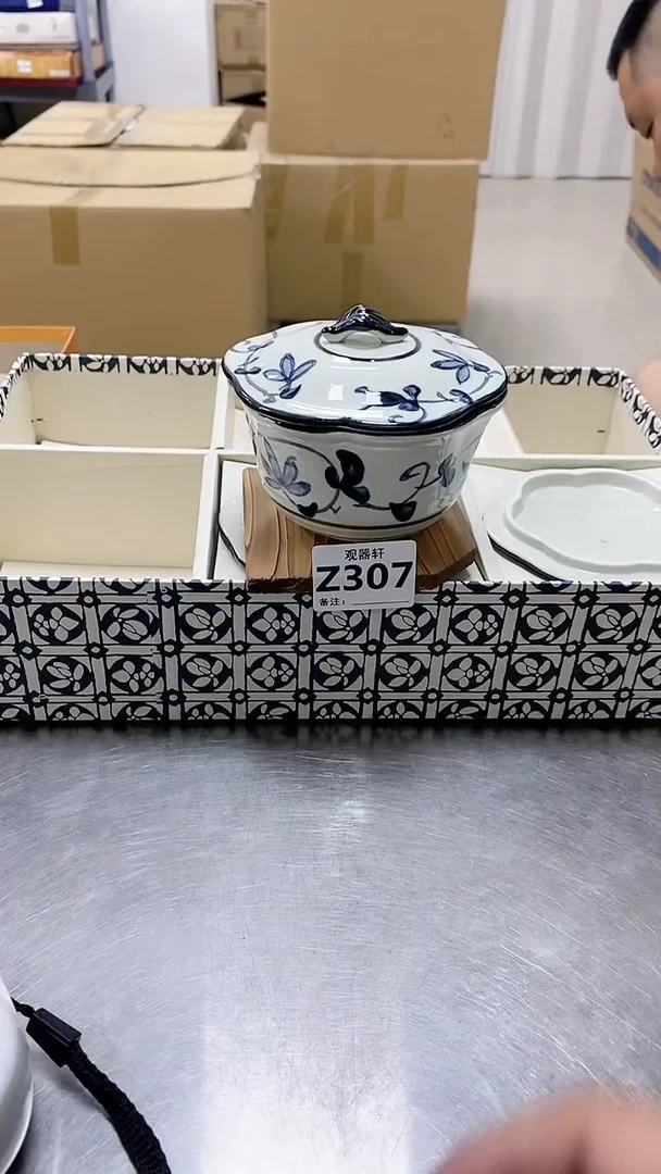 【闪购商品】瓷片观器轩欢迎您Z307-2