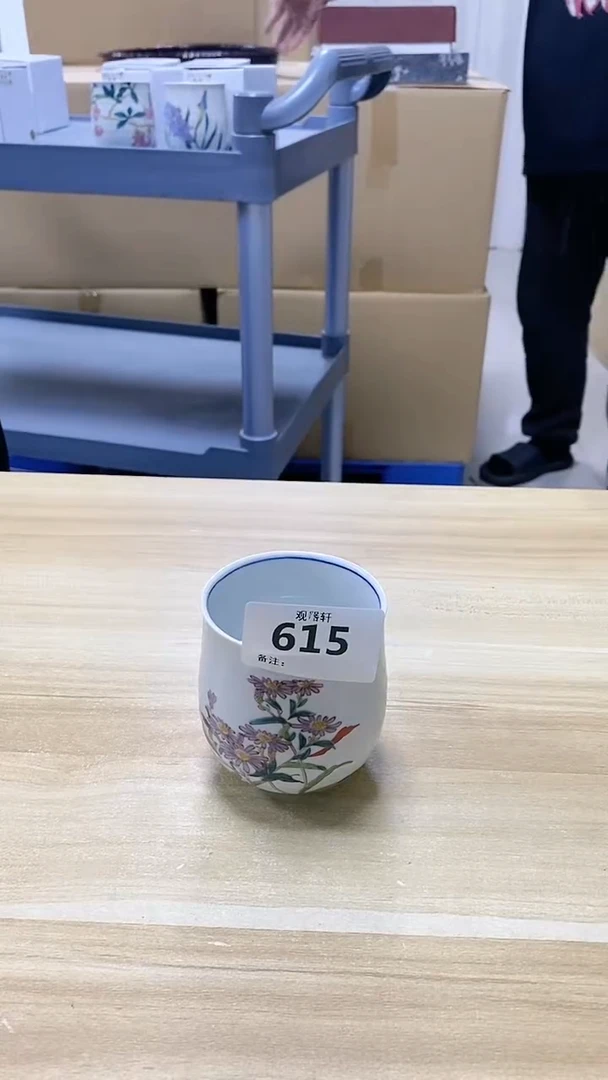【闪购商品】瓷片615-（11月）观器轩欢迎您