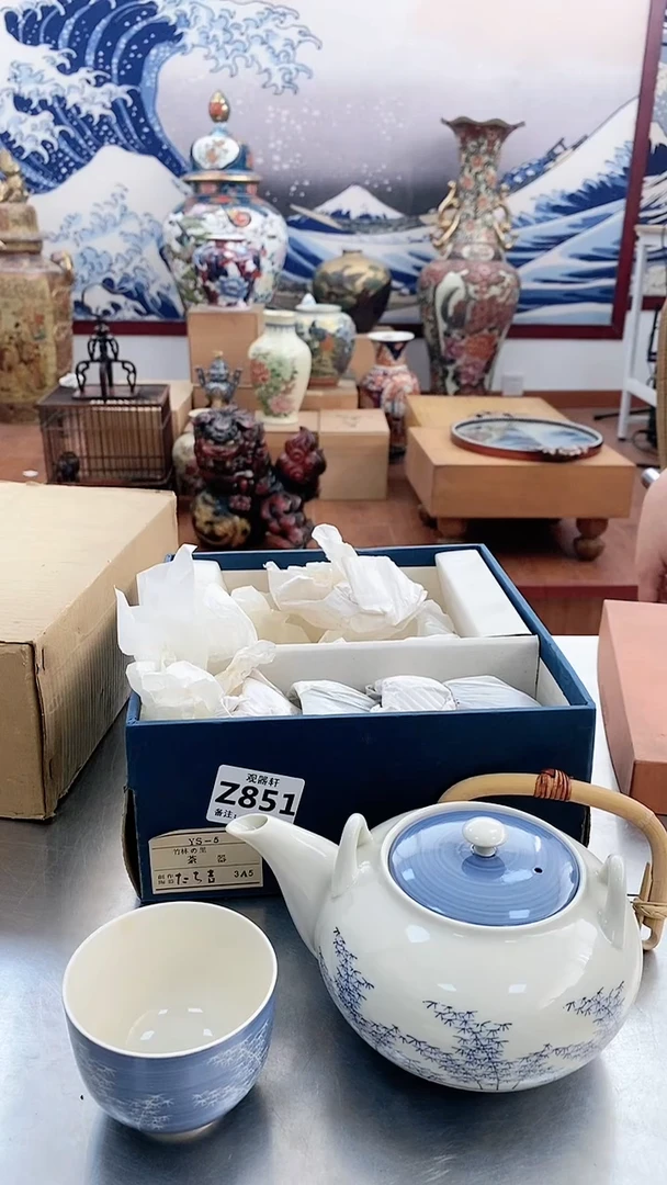 【闪购商品】瓷片观器轩欢迎您Z851