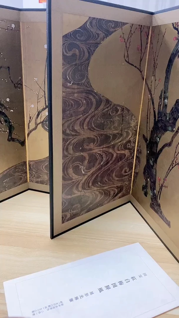 【闪购商品】瓷片260观器轩欢迎您