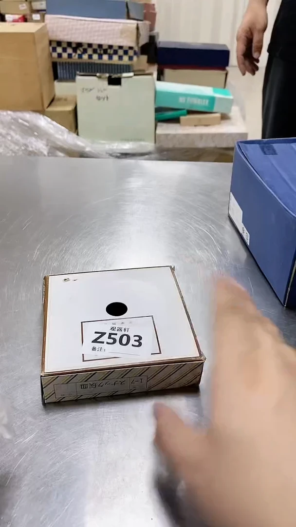 【闪购商品】瓷片观器轩欢迎您Z503