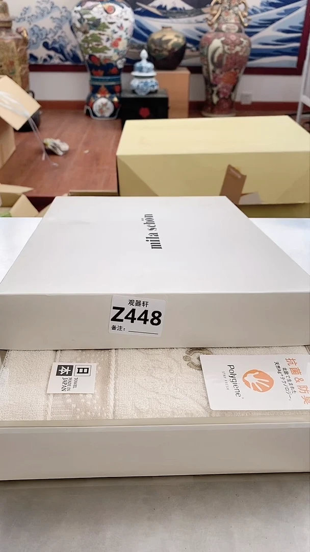 【闪购商品】瓷片观器轩欢迎您Z448
